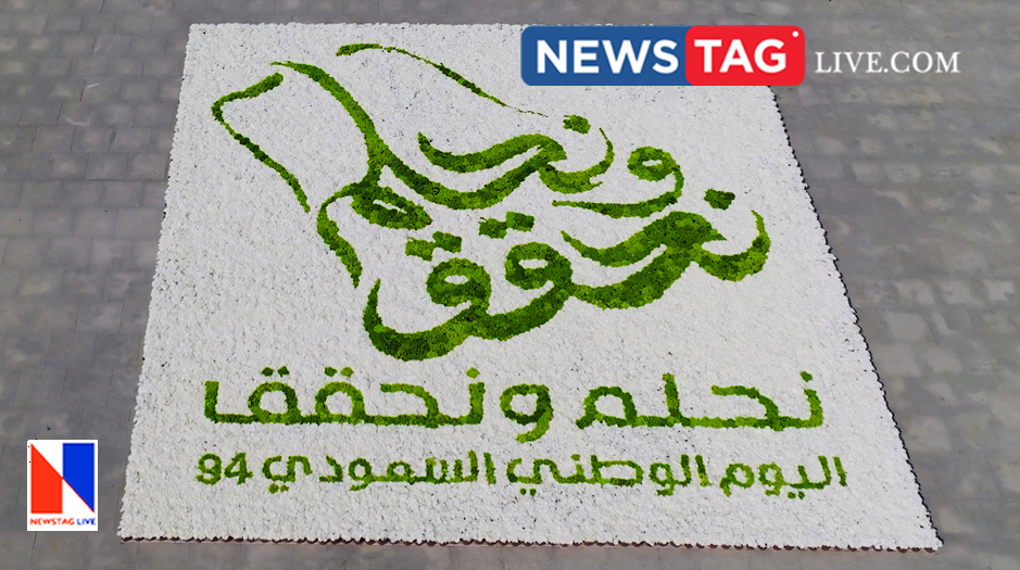 Lulu Group gets Guinnes world record on 94th Saudi National Day