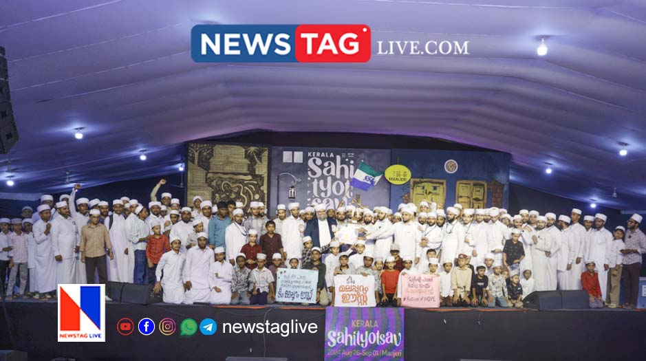Malappuram East tops in SSF Kerala Sahityolsavam