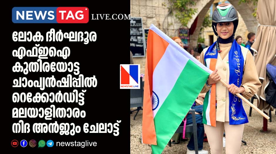 Nida Anjum Chelattu writes records in FEI horse race championship