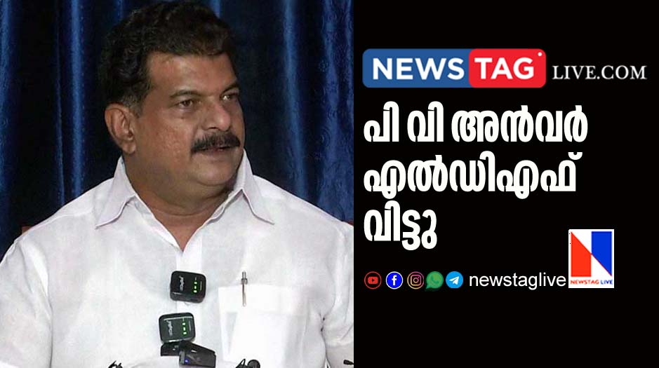 P V Anvar MLA quits LDF