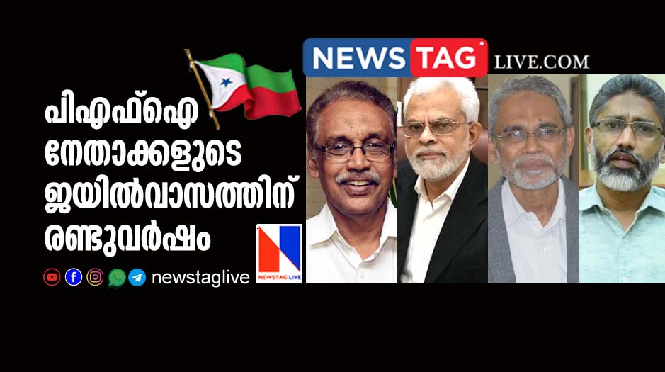 PFI leaders completed two years in jail