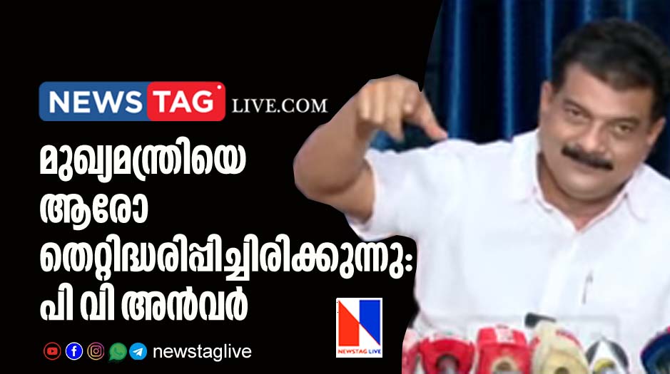 PV Anvar MLA press meet after Pinarayi Vijayan denies his accusations