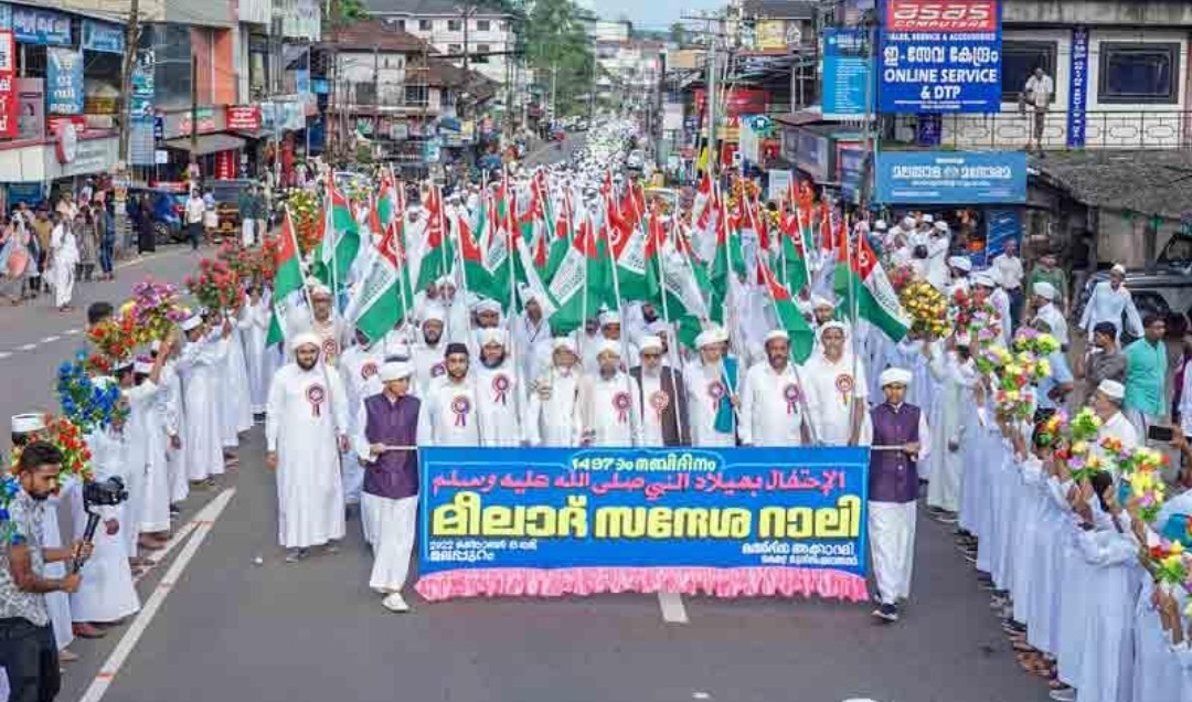 Eid-e-Milad-Un-Nabi 2024 today