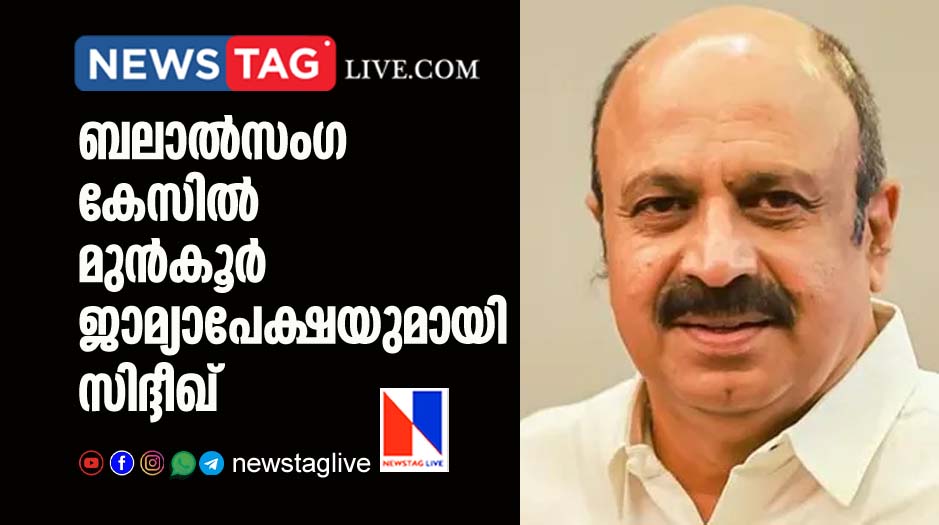 Siddique filed anticipatory bail plea in Highcourt over rape case