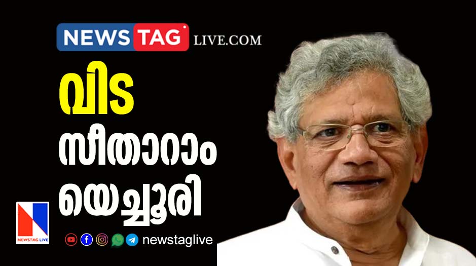 Sitharam Yechuri passed away