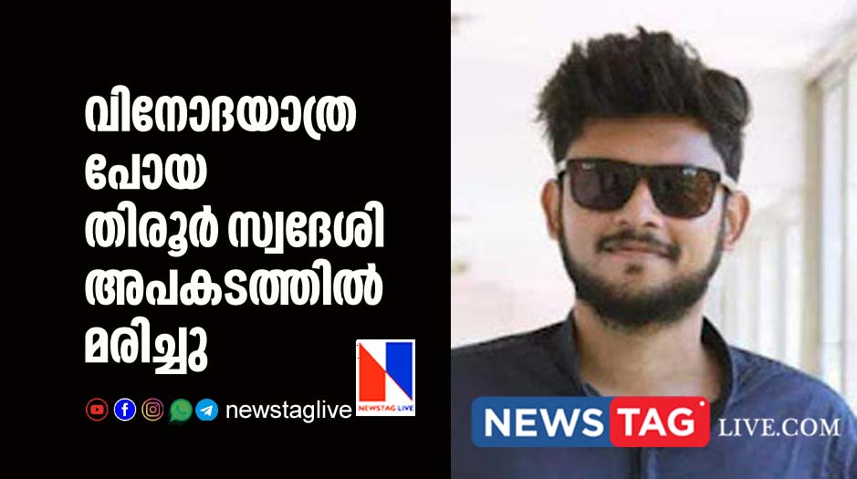 Tirur native man dies in accident in Mysore