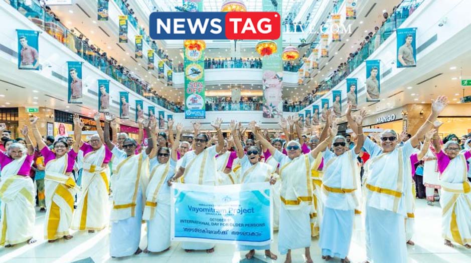 Vayomitram project flash mob by aged mothers