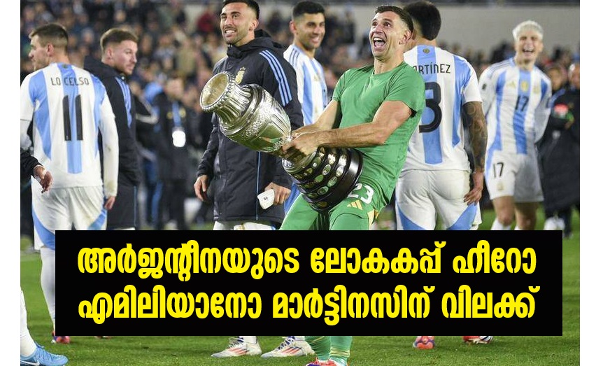 Qatar World Cup hero Emiliano Martinez banned by fifa