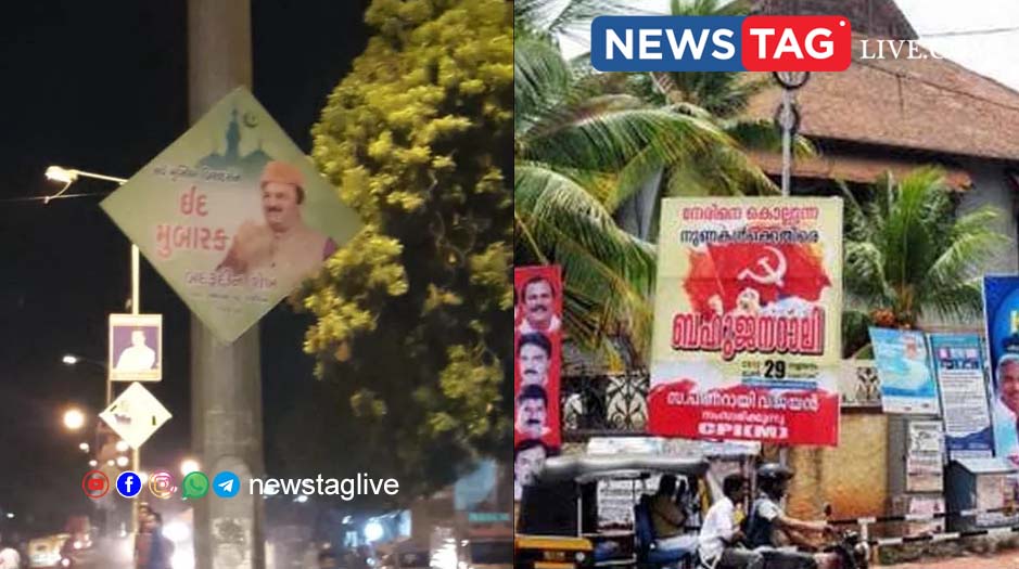 advertisement in electric post