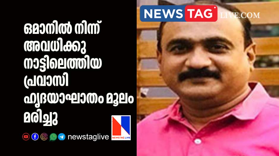 expatriate on vacation dies of heart attack