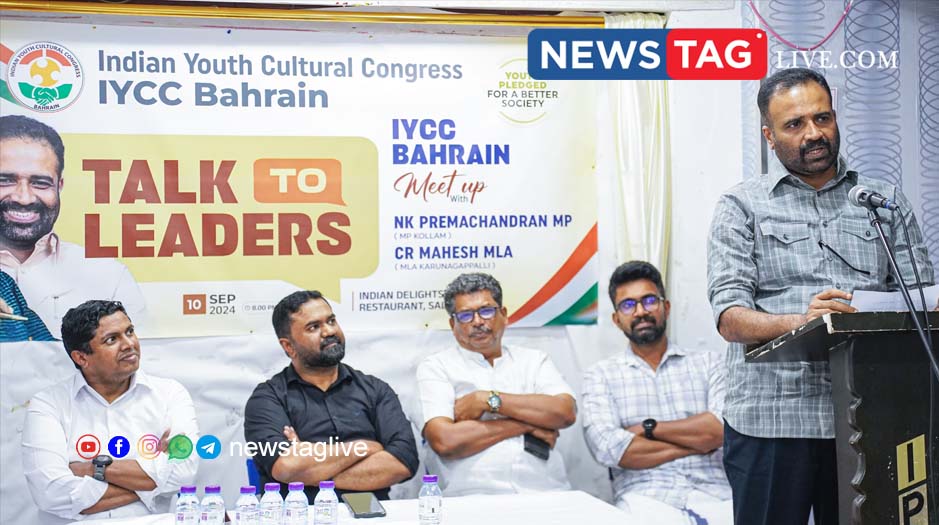 iycc bahrain