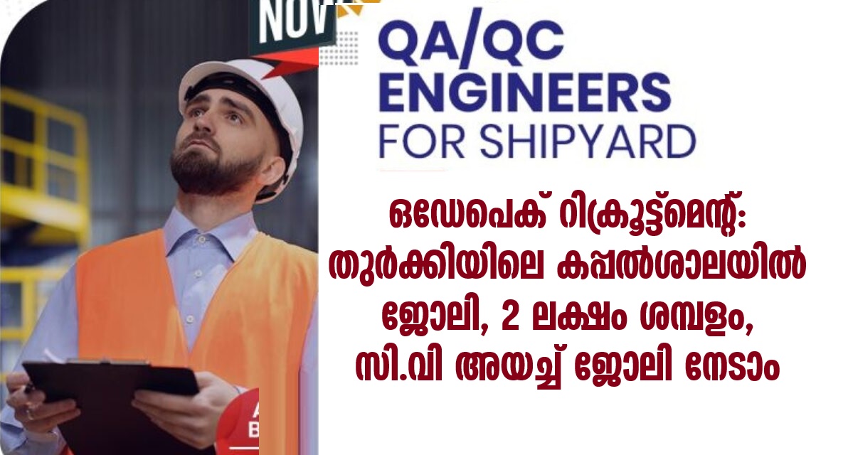ODEPEC Turkey Recruitment: Shipyard Job in Turkey