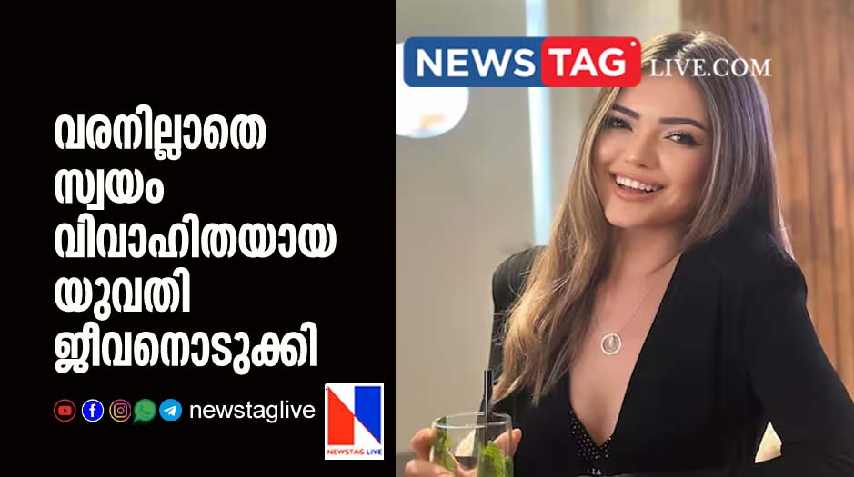 tik tok influencer who got married self committed suicide