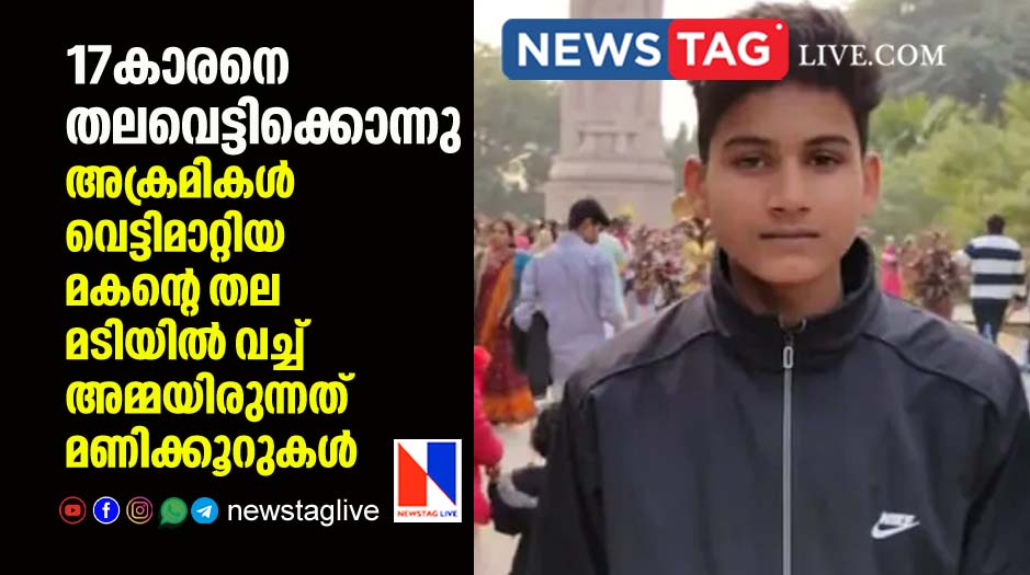 17 year old boy s head chopped grieving mother sits with it in lap for hours