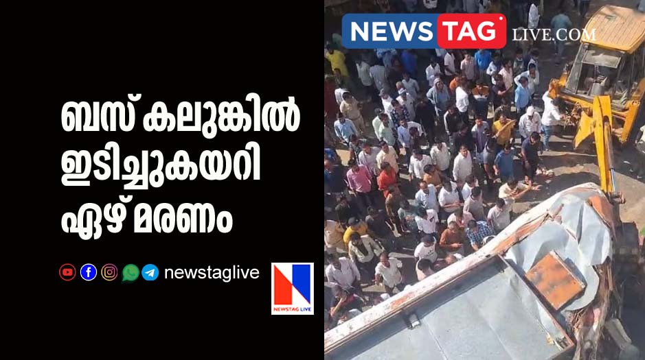 7 dies after bus rammed in to culvert