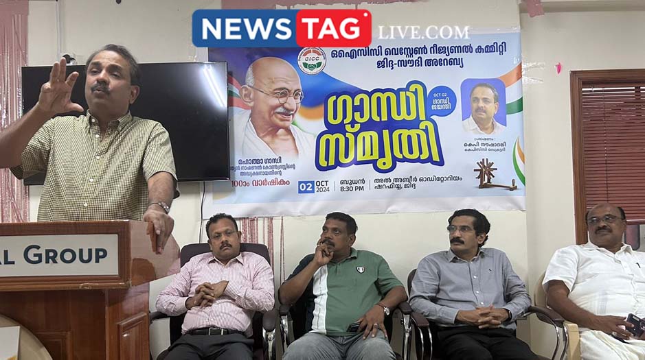 Gandhi Smruthi by OICC western regional committee Jeddah