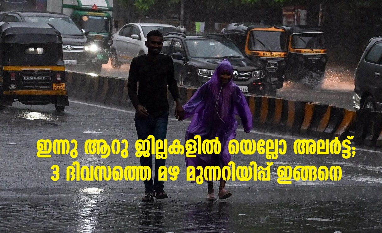 Isolated heavy rain today, yellow alert in six districts