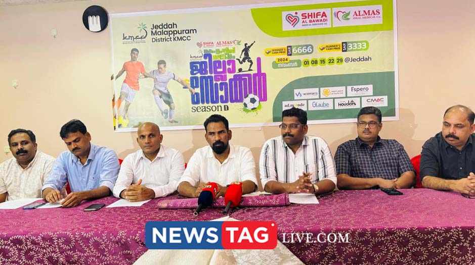 KMCC Malappuram district nines soccer tournament preparations going on