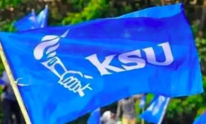 KSU Education bandh