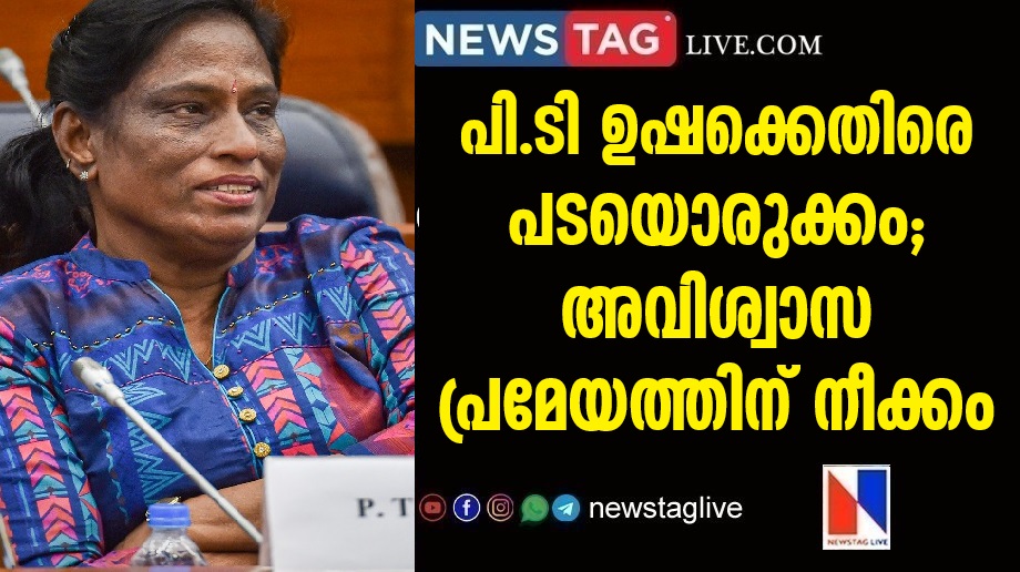Motion of no confidence against PT Usha