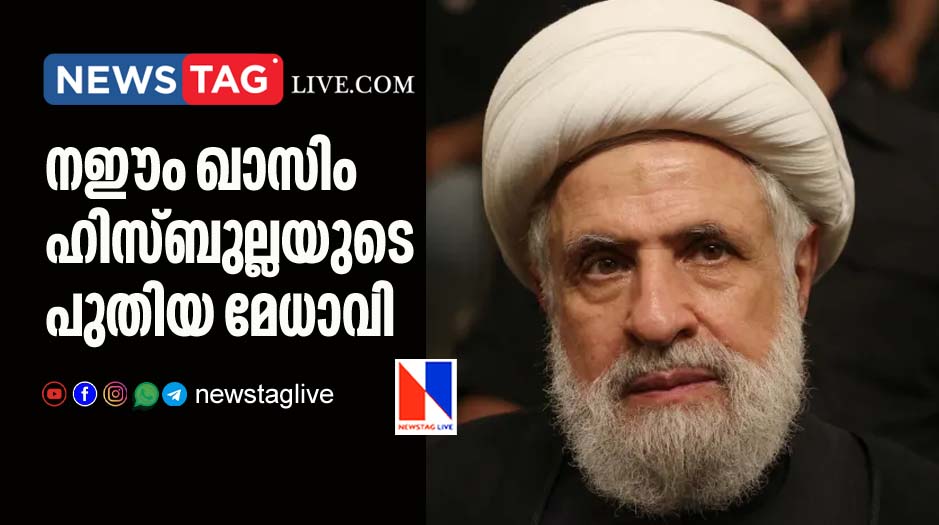Naim qassem elected as Hezbollah s new chief