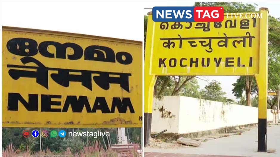 Nemam Kochuveli railway stations