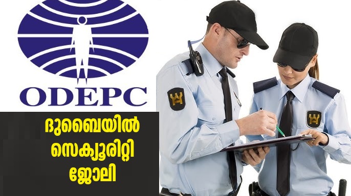 ODEPC Recruitment: Better Paying Security Jobs in Dubai