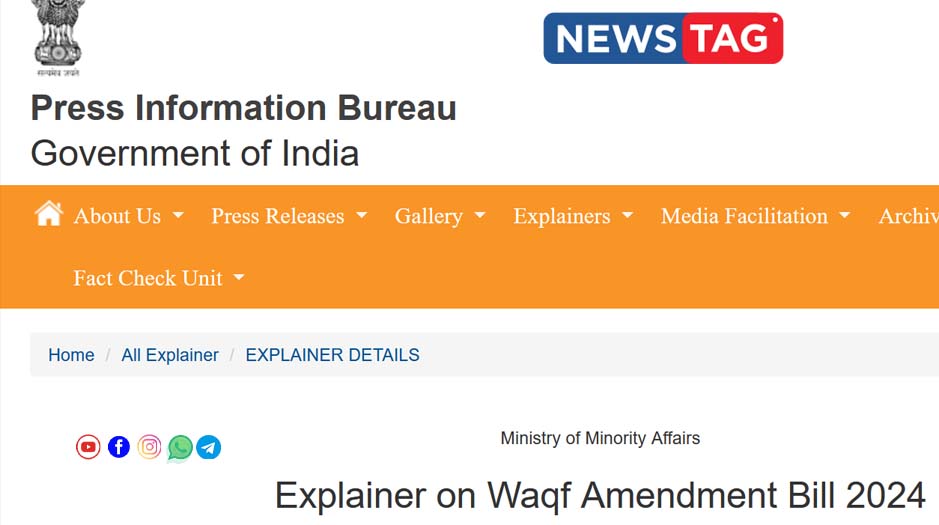 PIB Waqf amendment bill