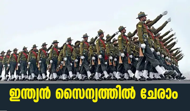 Recruitment to Territorial Army Infantry Battalions