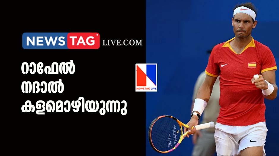 Tennis Legend Rafael Nadal announced his retirement