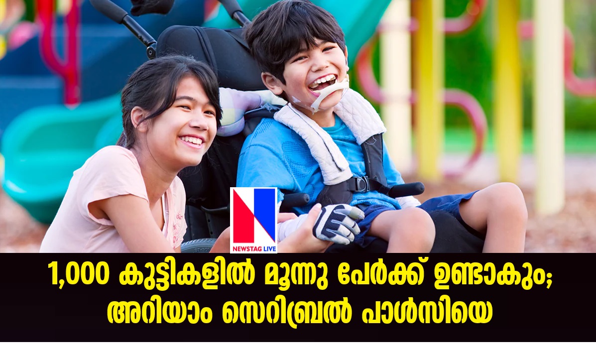 What is cerebral palsy; Symptoms and causes
