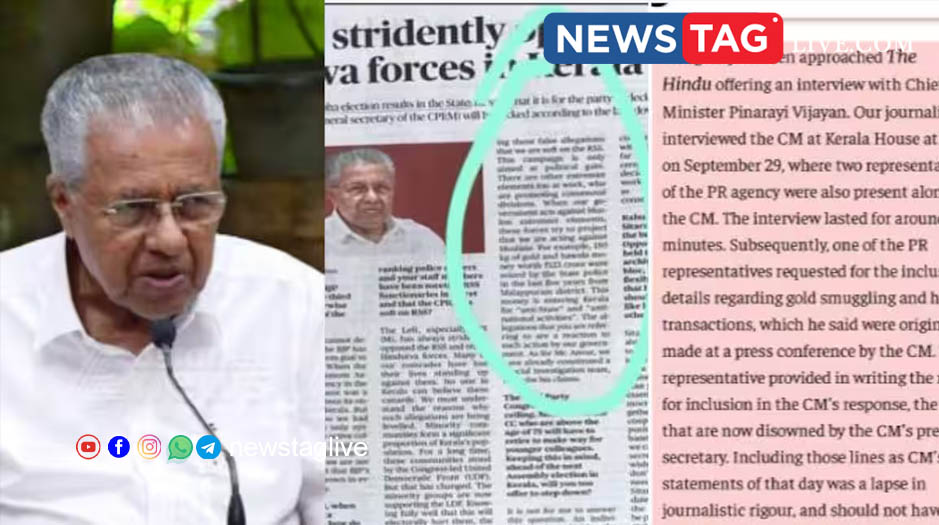 cm Pinarayi vijayan pr work