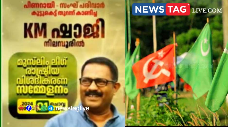 km shaji iuml