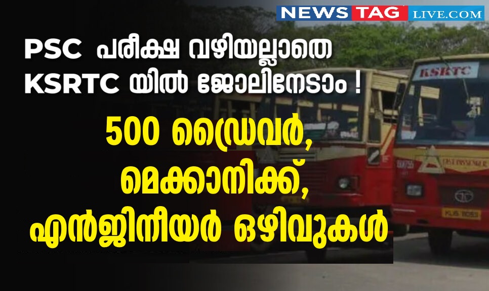 ksrtc recruitment for Drivers, Mechanic & Assistant Depot Engineer