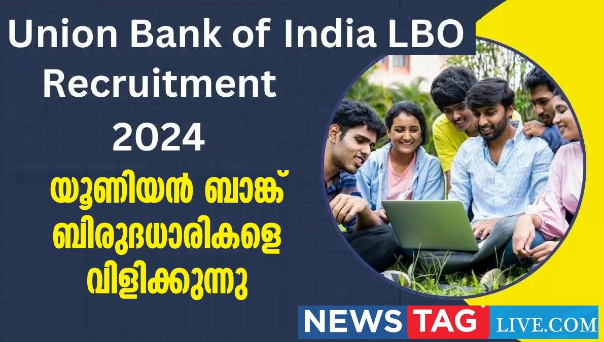 Union Bank of India Local Bank Officer Recruitment