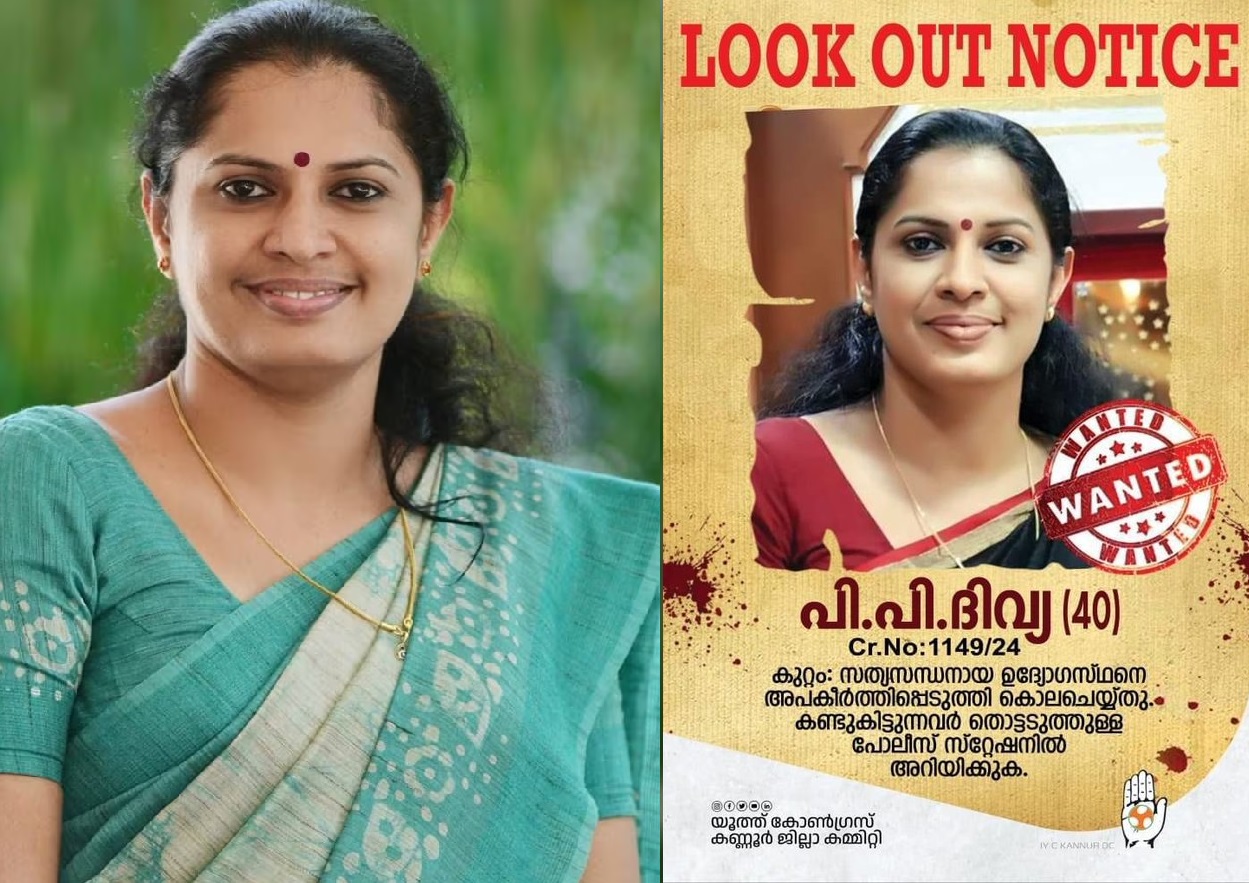 No bail for PP Divya, Anticipatory Bail Petition Dismissed