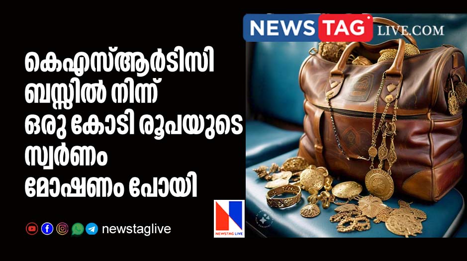 rupees one crore worth gold ornaments stolen from KSRTC bus