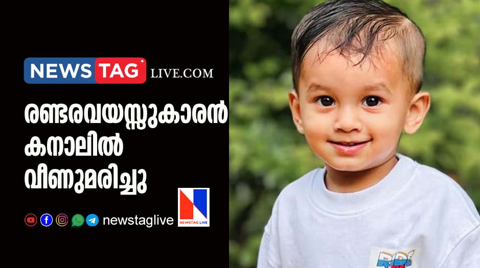 two and half year old boy drown in Canal