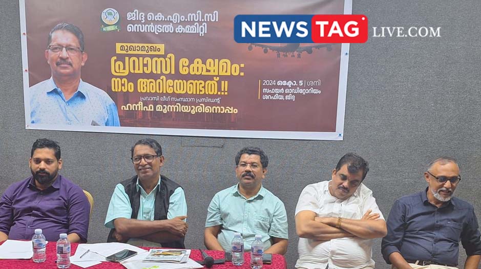 welfare of expats face to face discussion by KMCC