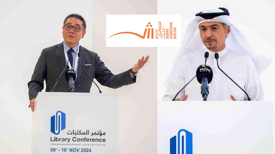 11th Sharjah International Library Conference at SIBF 2024
