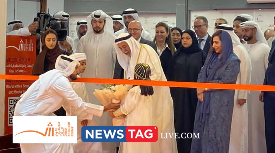 43rd SIBF 2024 started