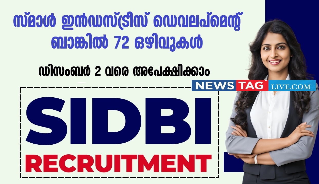Apply Online for 72 Vacancies in SIDBI Recruitmetn