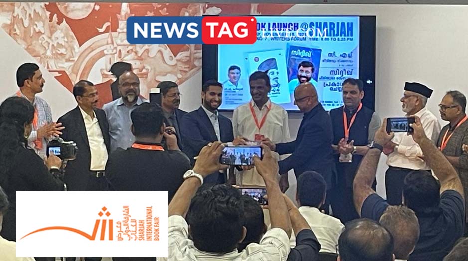 CH Jeevithavum Veekshanavum and Sidheeq Chiriyude Rasanthram books released at SIBF 2024
