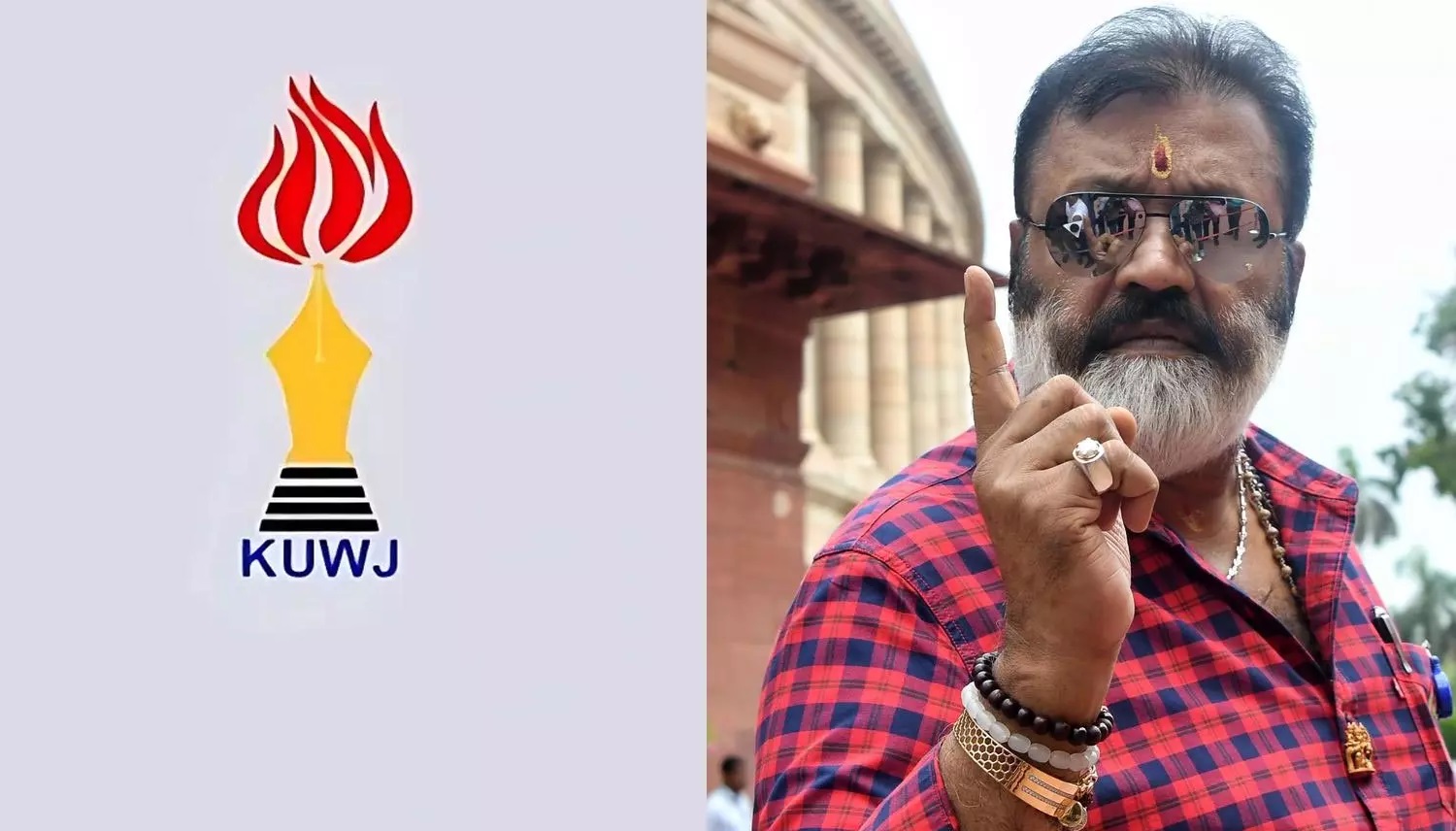 Kerala Union of Journalists against union minister Suresh Gopi