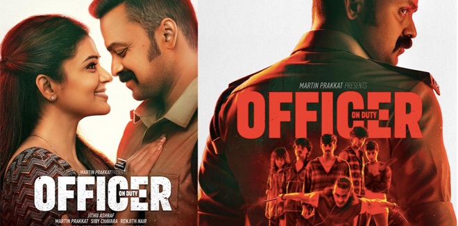 Kunchako Boban released first look poster of his new film