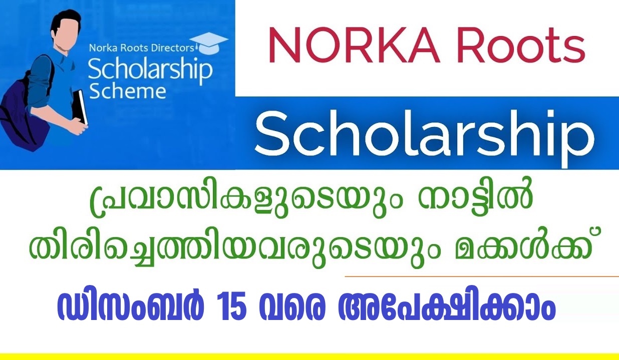 Norkaroots Scholarship Apply by December 15