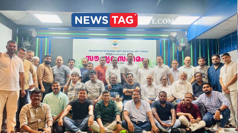 Organisation for regional unity and mutual amity friendly meet