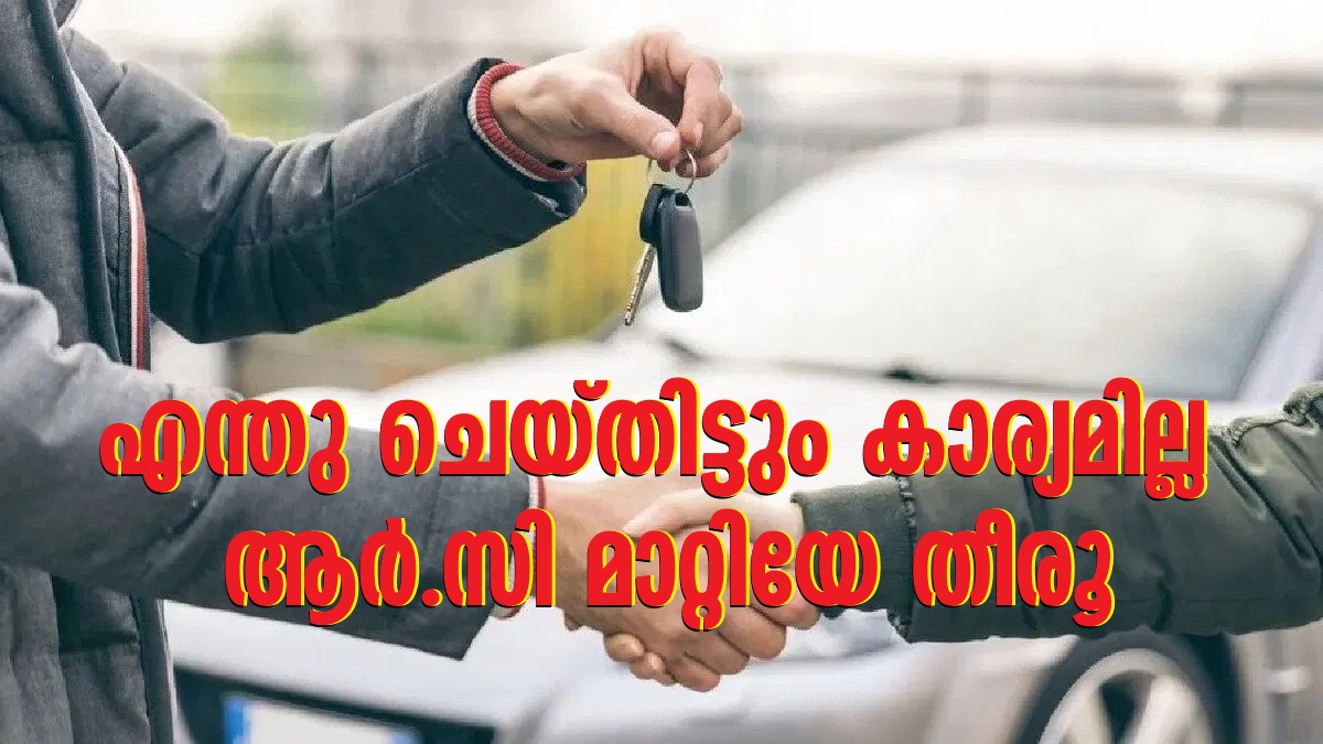 new instruction of the Motor Vehicle Department is known
