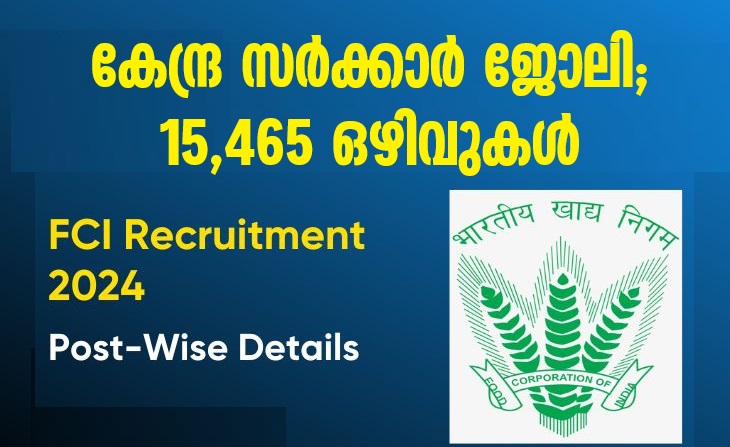 apply now for 15465 Vacancies in FCI Recruitment 2024