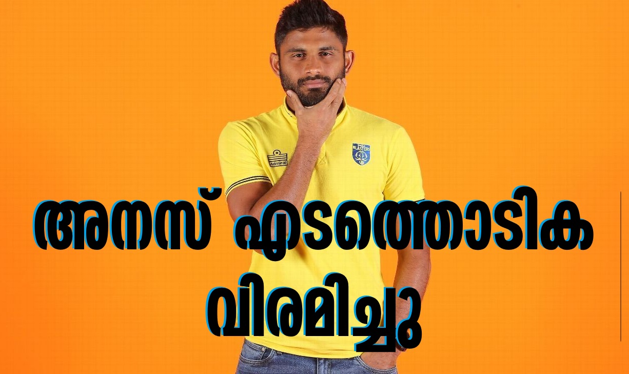 former Indian international Anas Edathodika Retires from Football